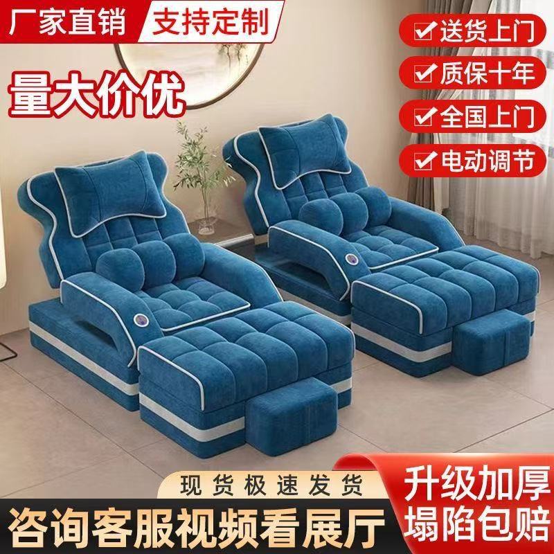Elektrikli Ayaq Masajı Sofası və Pedikür Arabası