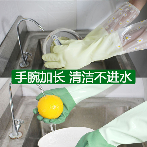 Kitchen laundry rubber leather gloves for housework, winter durable plus velvet dishwashing gloves, extended length after washing
