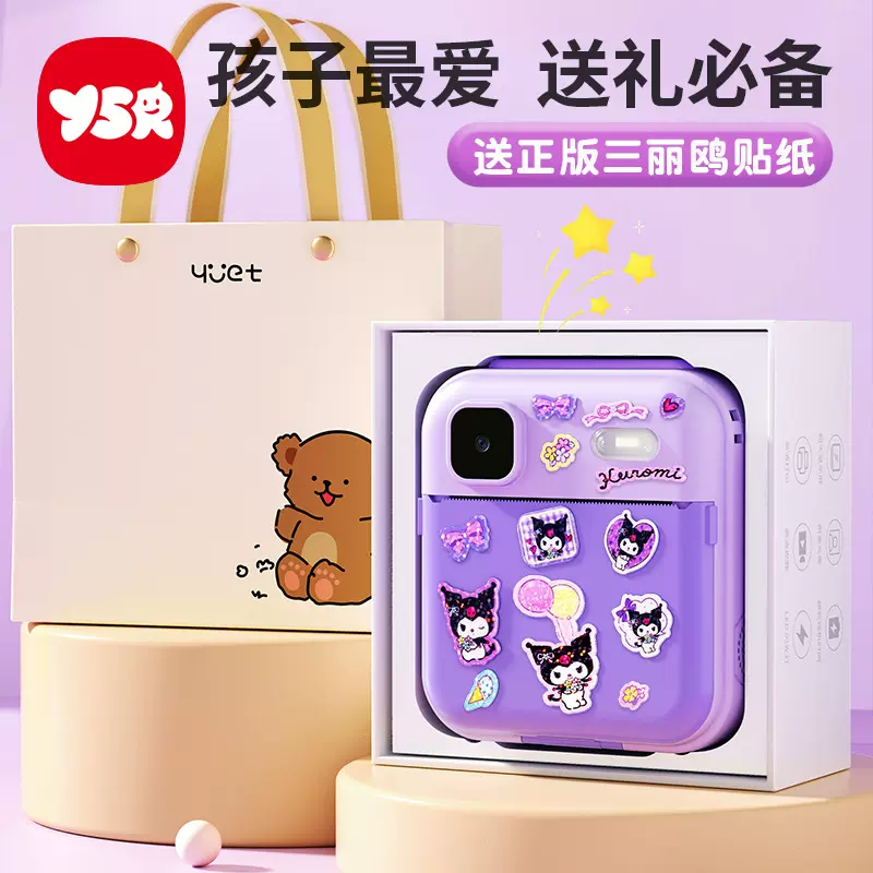 拍立得儿童相机可打印彩色可拍照录像可直接出照片学生照相机玩具