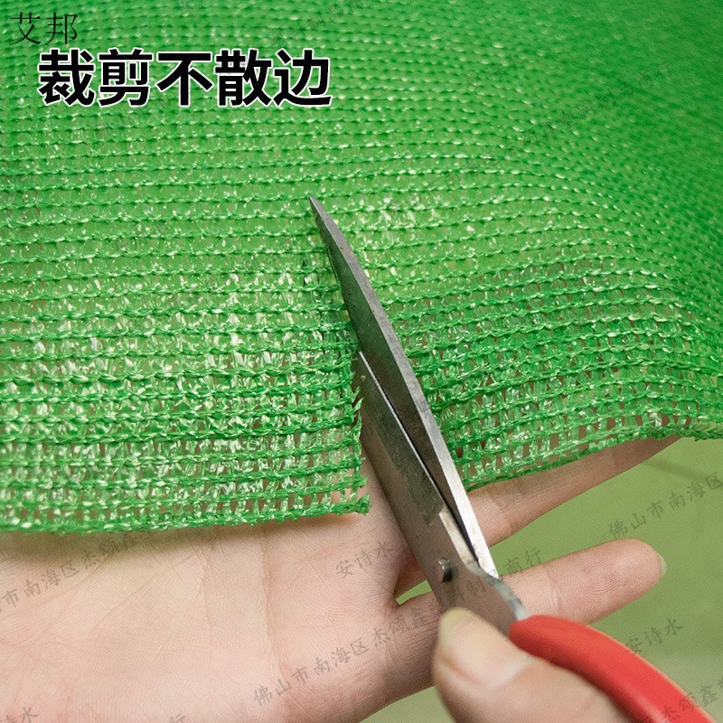 绿色遮阳网网加密加厚遮光隔热防尘网楼顶绿色蓝色大棚遮网