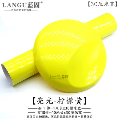 Automotive Film, Car Film - other-bright-lemon-yellow-1m-long-x-30cm-wide