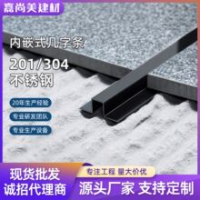 �S��304���P��b��l�����δɴu�����b��ذ�u�Ͳ۽�����߅�l