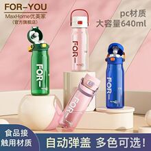 �������\�ӽ���ˮ����Ů��y�����͸ߜ�ˮƿ�W����ˤ��©���챭��