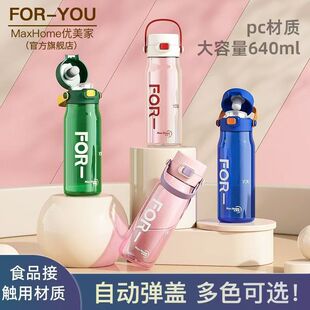 �������\�ӽ���ˮ����Ů��y�����͸ߜ�ˮƿ�W����ˤ��©���챭��