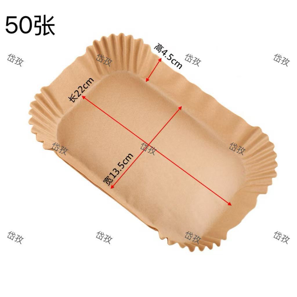 Papel especial para freidora de aire Papel de silicona Papel de absorción de aceite Papel de estaño Alimentos para el hogar Papel de horno de parrilla redondo