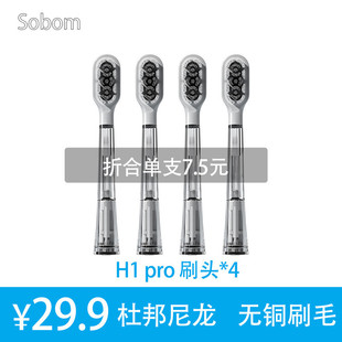 H1-pro늄���ˢ����ˢ�^