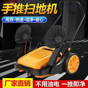 Industrial warehouse property chicken house cleaning car track sweeper hand push outdoor breeding sweeper factory workshop