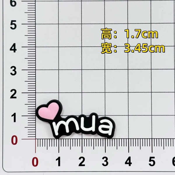 Mua (height 1.7*width 3.45)