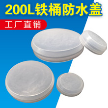 200L�FͰ���Ϸ���w��Ͱ��ˮ�w�ܷ���I���m�w��Ͱ���w�FͰ��ˮ