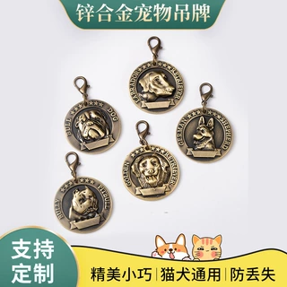 跨境锌合金狗牌复古吊牌防丢宠物徽章挂件狗狗项圈身份金属吊牌