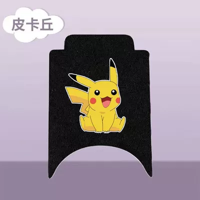No. 9 N Series Battery – Electric vehicle foot mat - pikachu-free-velcro