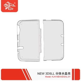 游戏机配件;其他数码配件;游戏机保护壳