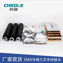 ����35KV�߉���s����о����|���g���^JLS-35-3��|���g�^�S��