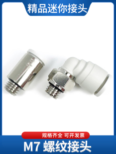 ��ܽ��^�����M���M˹���ݼyֱͨ���3/4/6 POC6-M7 ���^PL6-M7