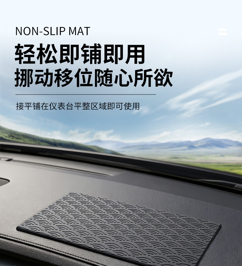 Anti-Slip Storage Mat for Car Dashboard, Multifunctional Anti-Slip Organizer Mat for Car Center Console, Durable, Direct Supply from Manufacturer