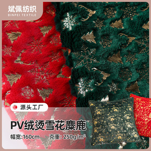 ����250g�Cѩ����¹PV�q���� 288Fȫ���ﶬ�r�b���|�������