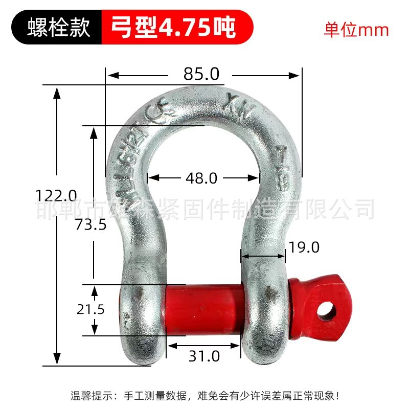 メーカー現物シャックルアメリカシャックルクレーンシャックルu型リングリギング電力工具高強度弓形リング|undefined