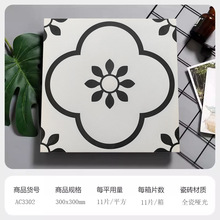Ħ��縴�Ż�ש300x300������������ǽש��̨����ƴ����ש����ש