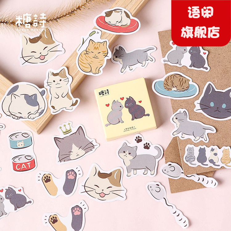 En caja de pegatinas azúcar poesía gato diario álbum artículos autoadhesivos DIY pegatinas decorativas 45 piezas
