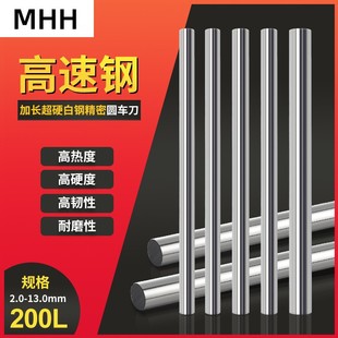MHH���ܰ�䓈A�� �_�^ �� ���L200L�A܇��2.0-13mm�S��ֱ�N