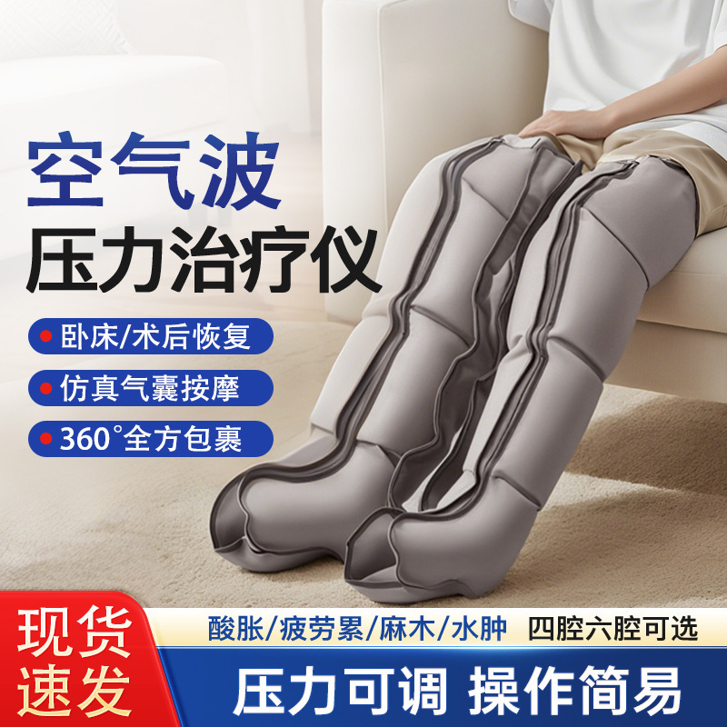 Newly Upgraded Air Wave Pressure Therapy Device, Full-Wrap Kneading Air Pressure Therapy Device, Leg Pressure Massager