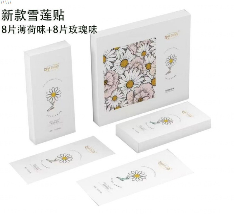 【官方正品】闺言水润初动觉醒雪莲贴初动抑菌凝胶套盒微商同款MM|undefined