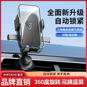 Car Mobile Phone Holder for Truck Air Vent Navigation Universal Multi-Functional Inverted Hook Mobile Phone Support Bracket for In-Car Use