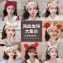 字母洗脸可爱发带头箍