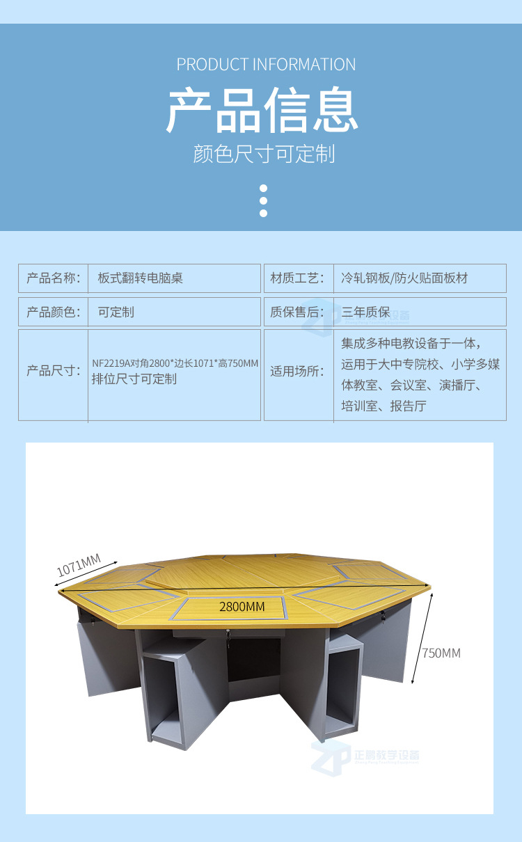 电脑桌详情页-lanse_16.jpg