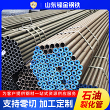 9948ʯ���ѻ���15CrMoG27SiMn���ĈA�� С�ڏ�ʯ��荗U�S�ҟo�p��