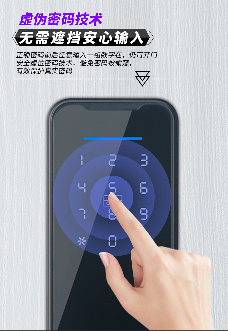 木纹指纹锁-详情页_11