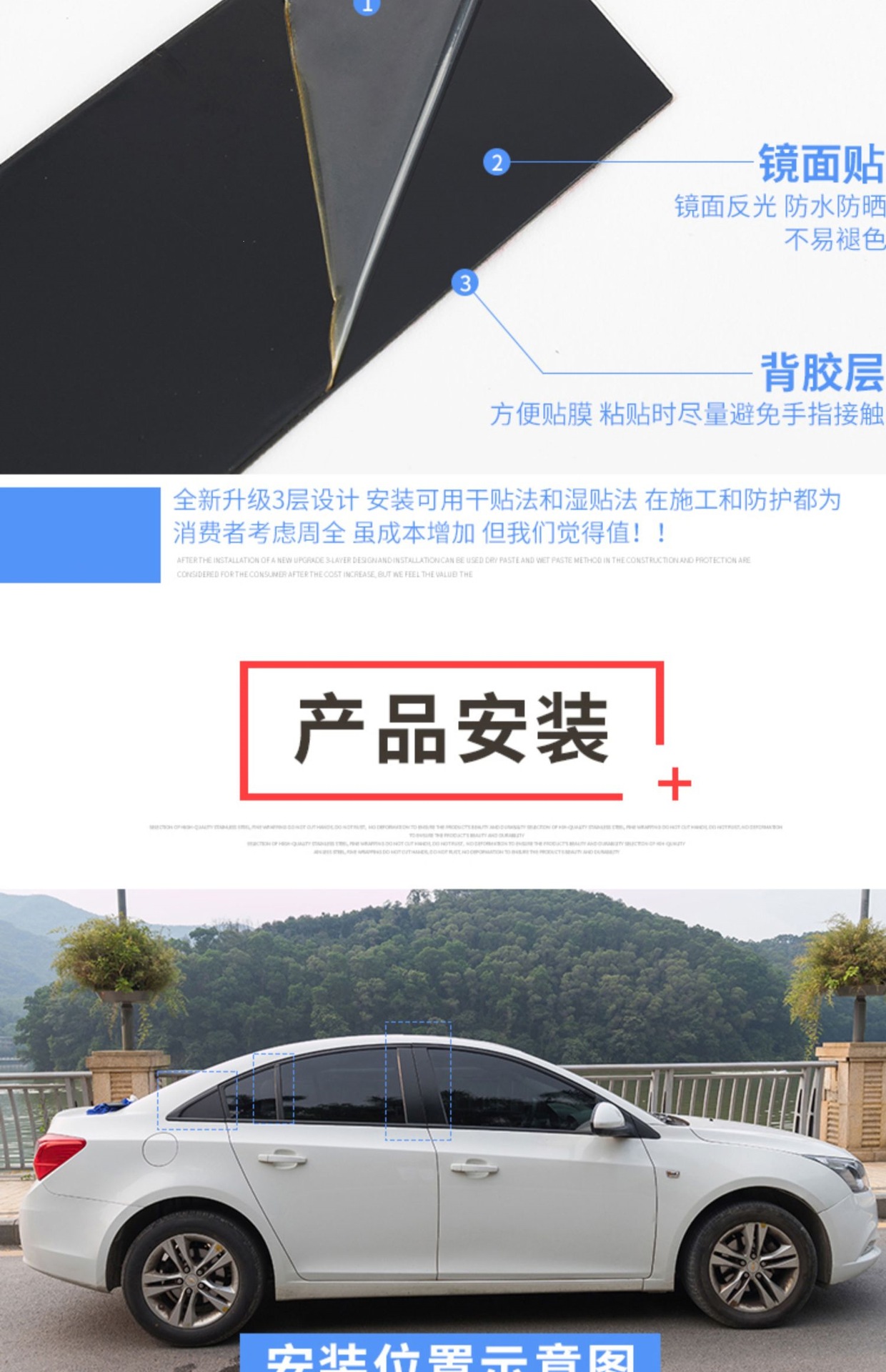 Suitable for Honda 10th generation Civic, Accord, XRV, HaoYing, Fit, CRV, FengFan window center pillar decorative strips