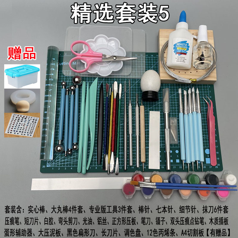 선택된 세트 5 [디럭스 기프트 2]