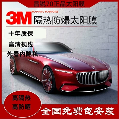3m Car Film, Heat Insulation Film, Automotive Film