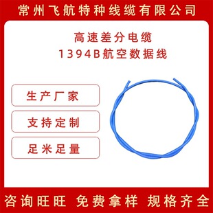 �w�����S����1394B���ٴ��п�����| ���պ����طN늾���|