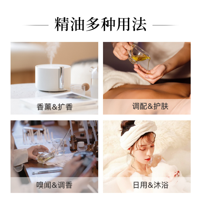 届出片方精油アロマローズ茶樹ラベンダー顔スキンケアマッサージ美容院植物アロマ|undefined