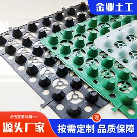 排水板;工地施工材料;土工膜