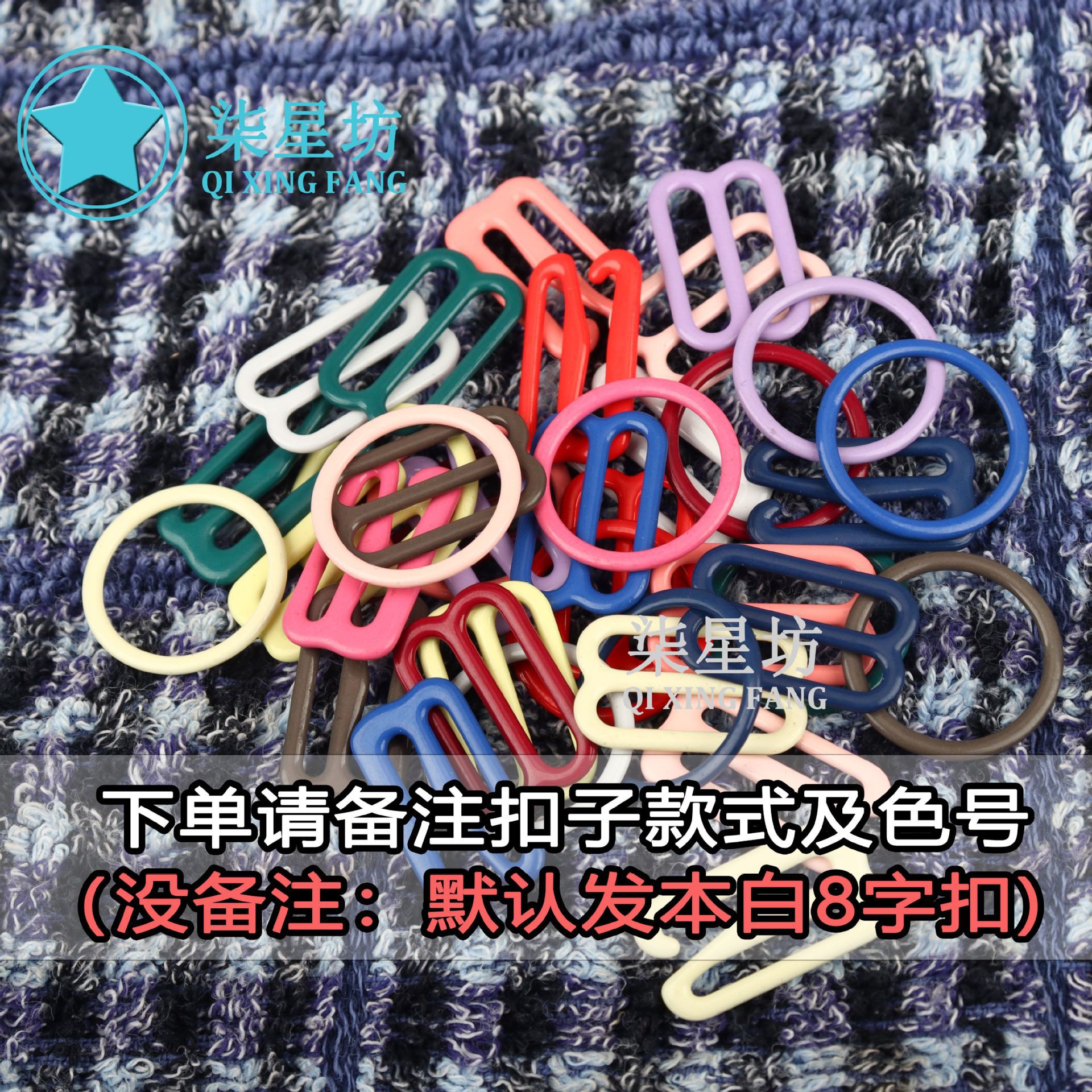 Color mayorista japonés en forma de O oro plata ajuste de botón de calcetín botón de boca de pato accesorios de ropa