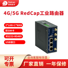 4g/5gҵ·忨ȫͨ˫˫rs232+rs485˫usb