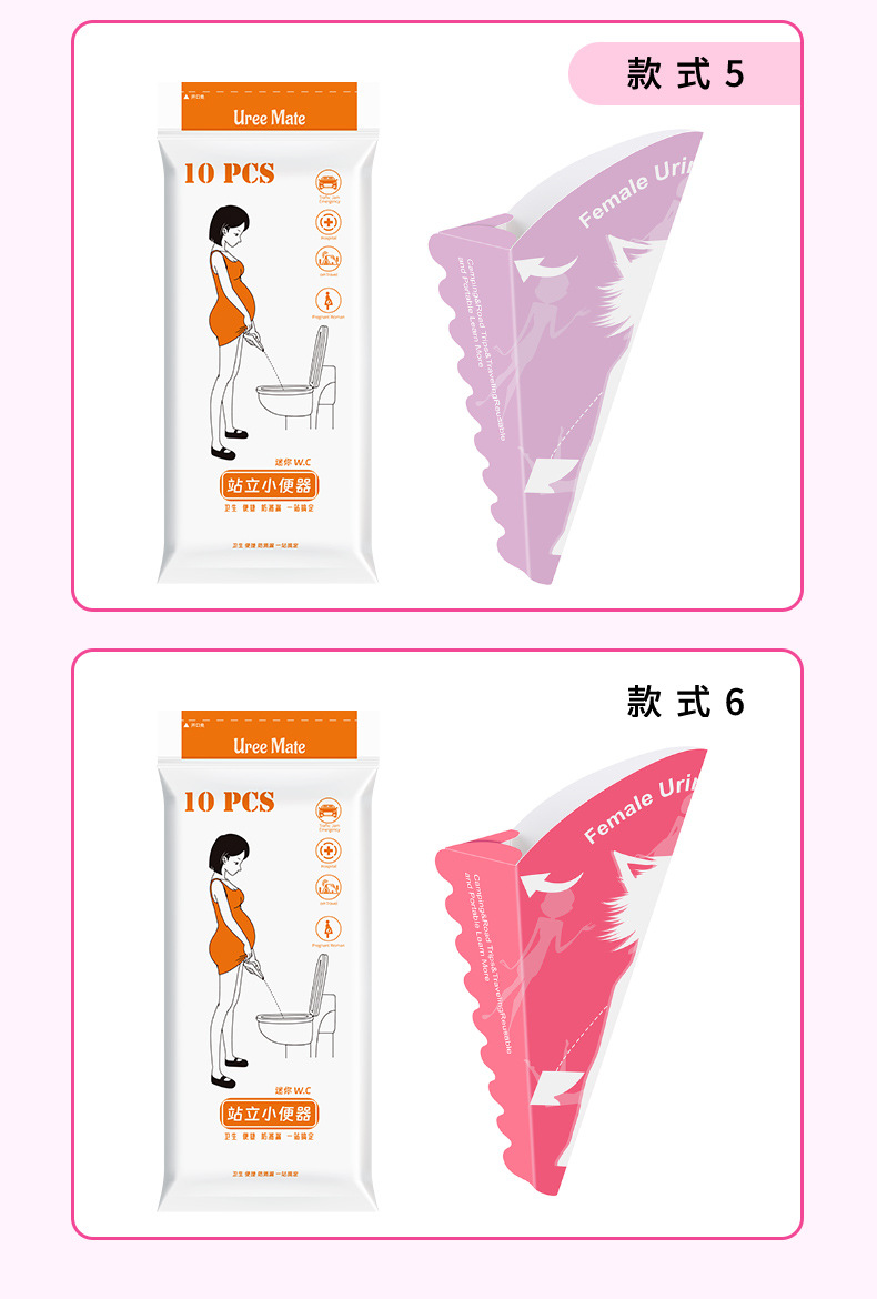 Women's Standing Urinal, Women's Disposable Urine Bag, Caesarean Section Toilet, Portable Pregnant Woman's Standing Urinal Artifact