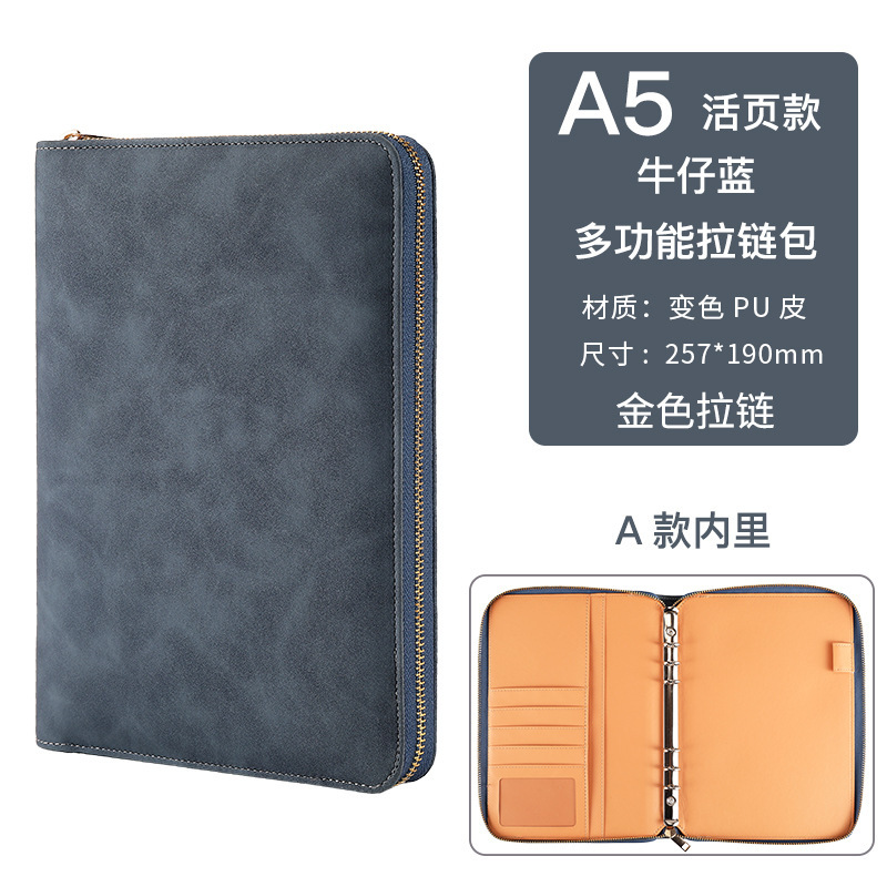 8.5inch 데님 블루 A형 골드 지퍼