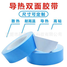 专业生产 LED导热双面胶 背光源专用 现货