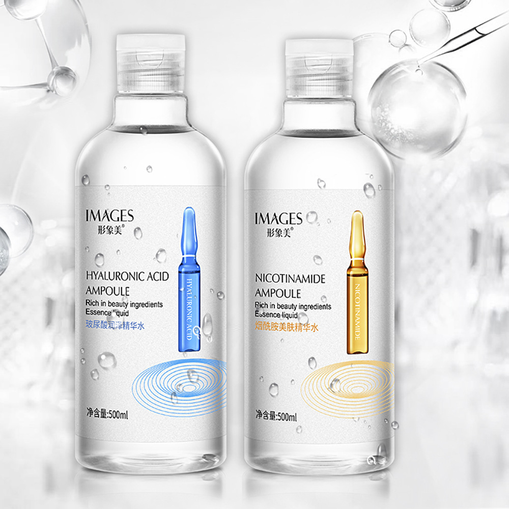 形象美玻尿酸大安瓶精華液收縮毛孔補水保濕煙酰胺嫩白化妝爽膚水
