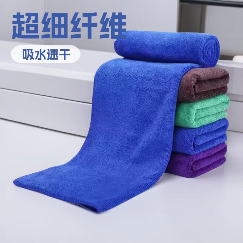 Manufacturer Wholesale Microfiber Towels for Housekeeping, Cleaning, Car Wiping, Water-Absorbent Nano Cloths, Quick-Drying, Can Be Shipped on Behalf of Others Manufacturer Wholesale Microfiber Towels for Housekeeping, Cleaning, Car Wiping, Water-Absorbent Nano Cloths, Quick-Drying, Can Be Shipped on Behalf of Others