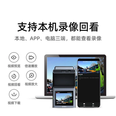 Driving recorder, Options