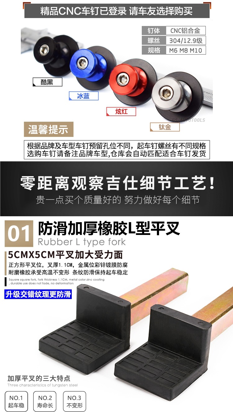 Motorcycle Lift Frame Front and Rear Wheel Parking Rack Repair Parking Rack Support Frame Landing Gear Chain Maintenance Tool