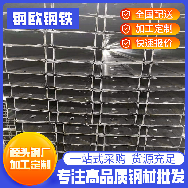 C型钢-(3).png