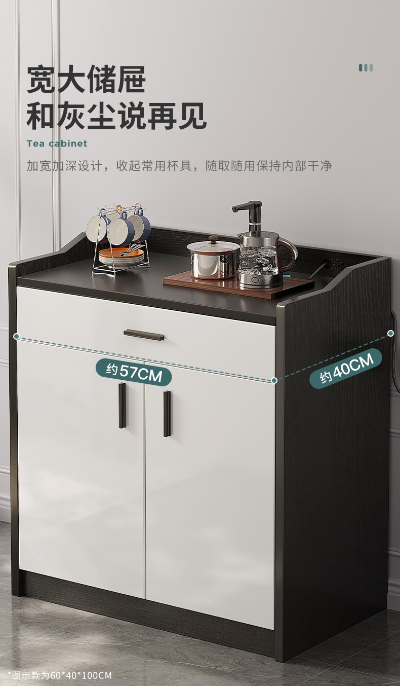 复制_实木茶水柜简约现代餐边柜子储物柜厨房碗橱.jpg