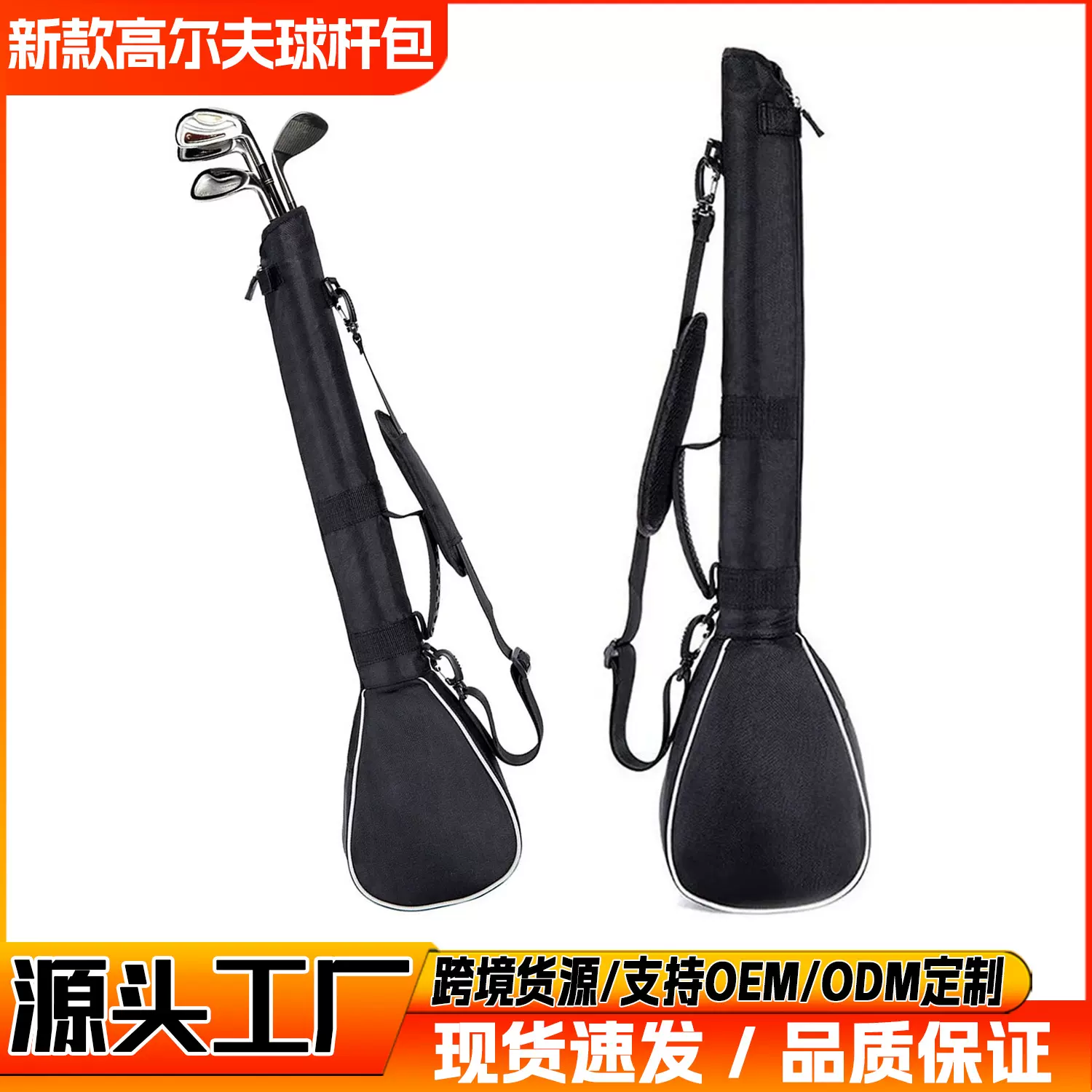 亚马逊新款高尔夫球杆包 可折叠球杆收纳包 便携式高尔夫专用枪包