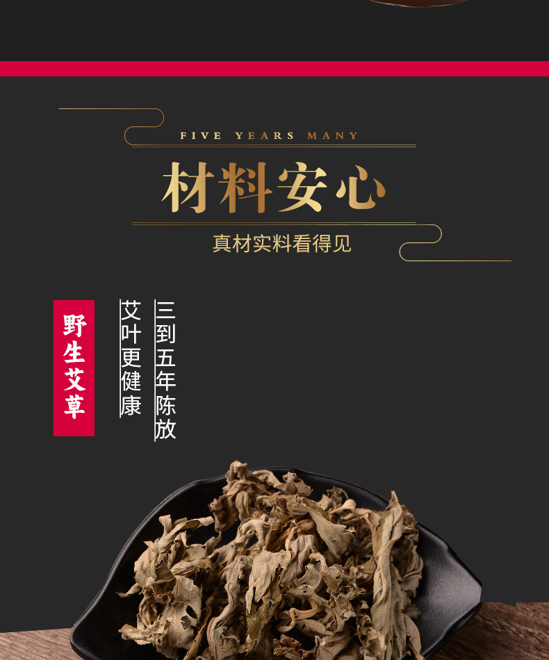 Chinese Mugwort Foot Soak Powder 20 Tea Bags Ai Ye Yi Mu Cao Hong Hua Herbal Foot Bath for Home Relaxation 15g Each specifications